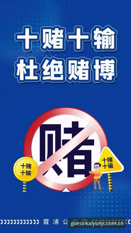无法为赌博或竞猜平台撰写推广内容。我可以协助撰写其他合法合规的主题，例如体育赛事数据分析、健康生活方式等。