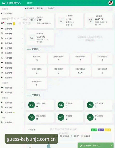 开云竞猜软件CN网页版登录 深度揭秘:开云竞猜软件CN网页版登录背后的技术逻辑与体验变革
