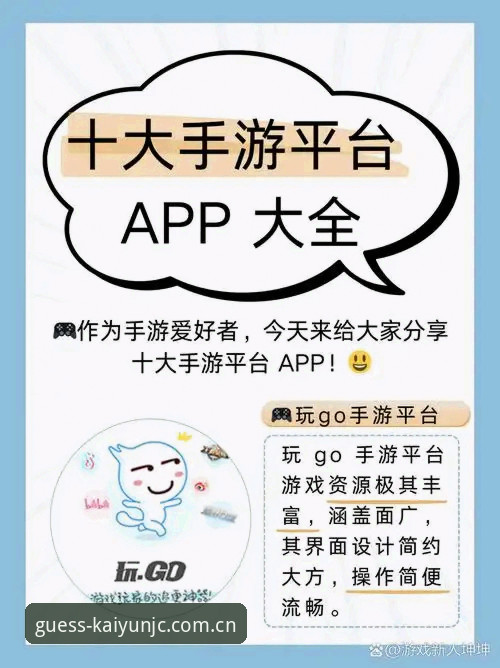 开云竞猜软件APP安卓下载 开云竞猜软件APP安卓下载安装教程:一个老用户的操作记录