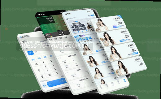 从安装到注册：掌握开云竞猜软件CN网页版登录的3个关键步骤